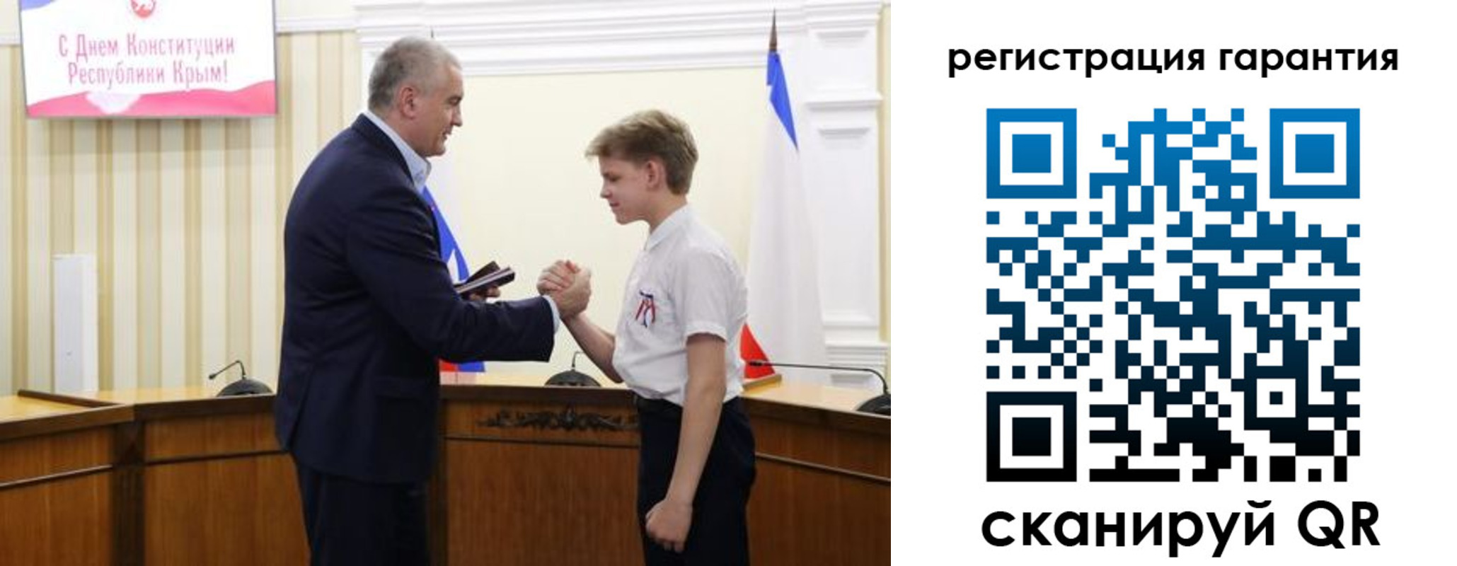 временная регистрация собственник в Шуе