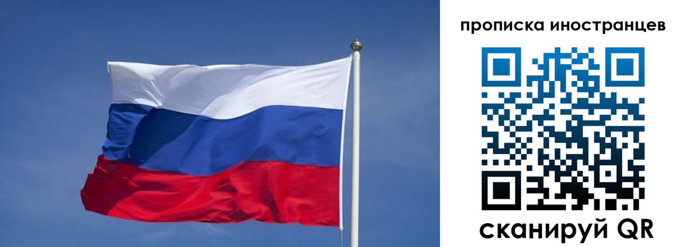 найти адрес прописки в Шуе